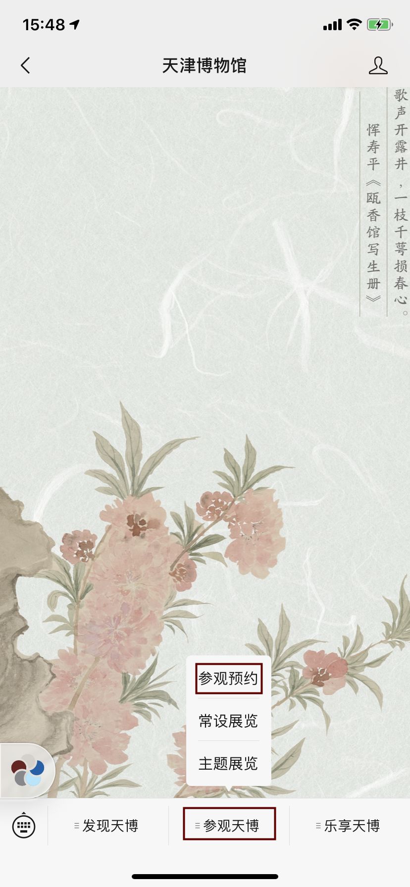 2022五一天津去哪里玩适合自驾游,五一天津水上公园游玩需要预约么