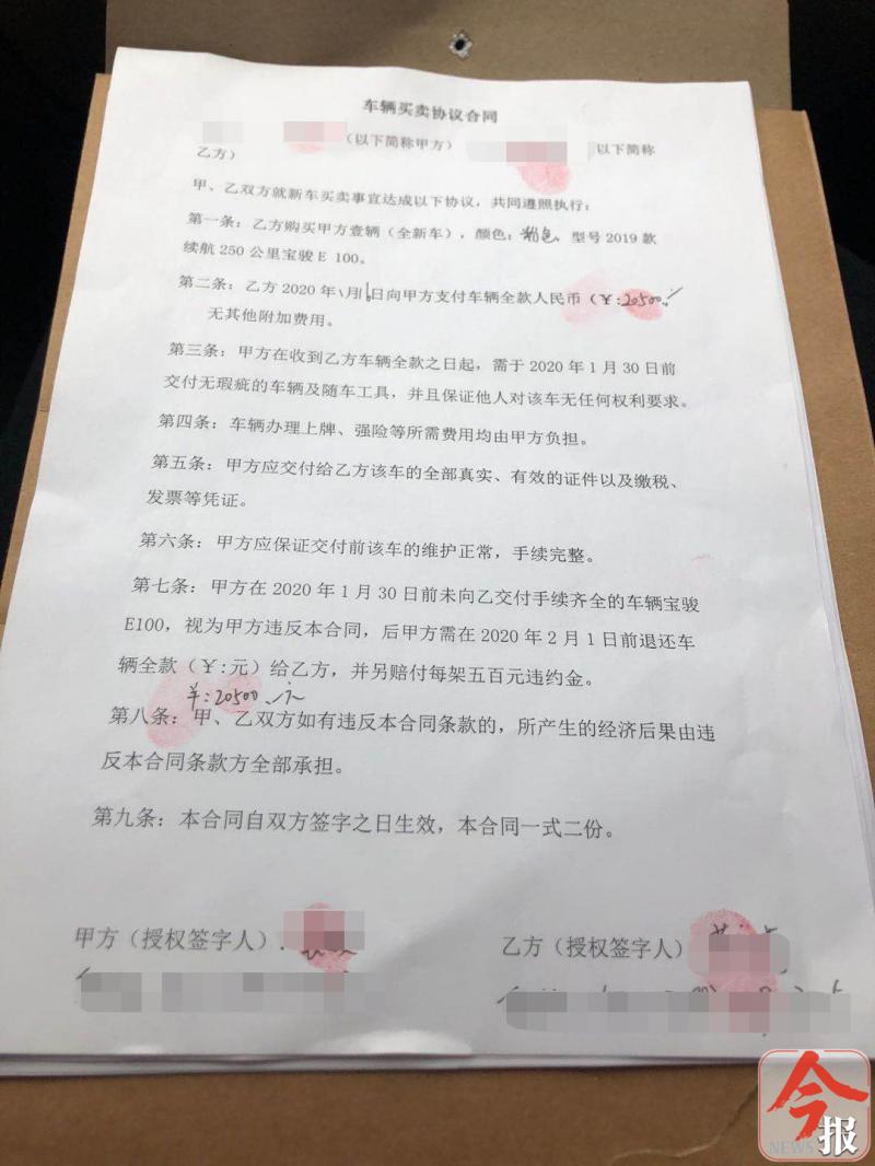 柳州新能源汽车e100,竟然有这种好事全文免费阅读
