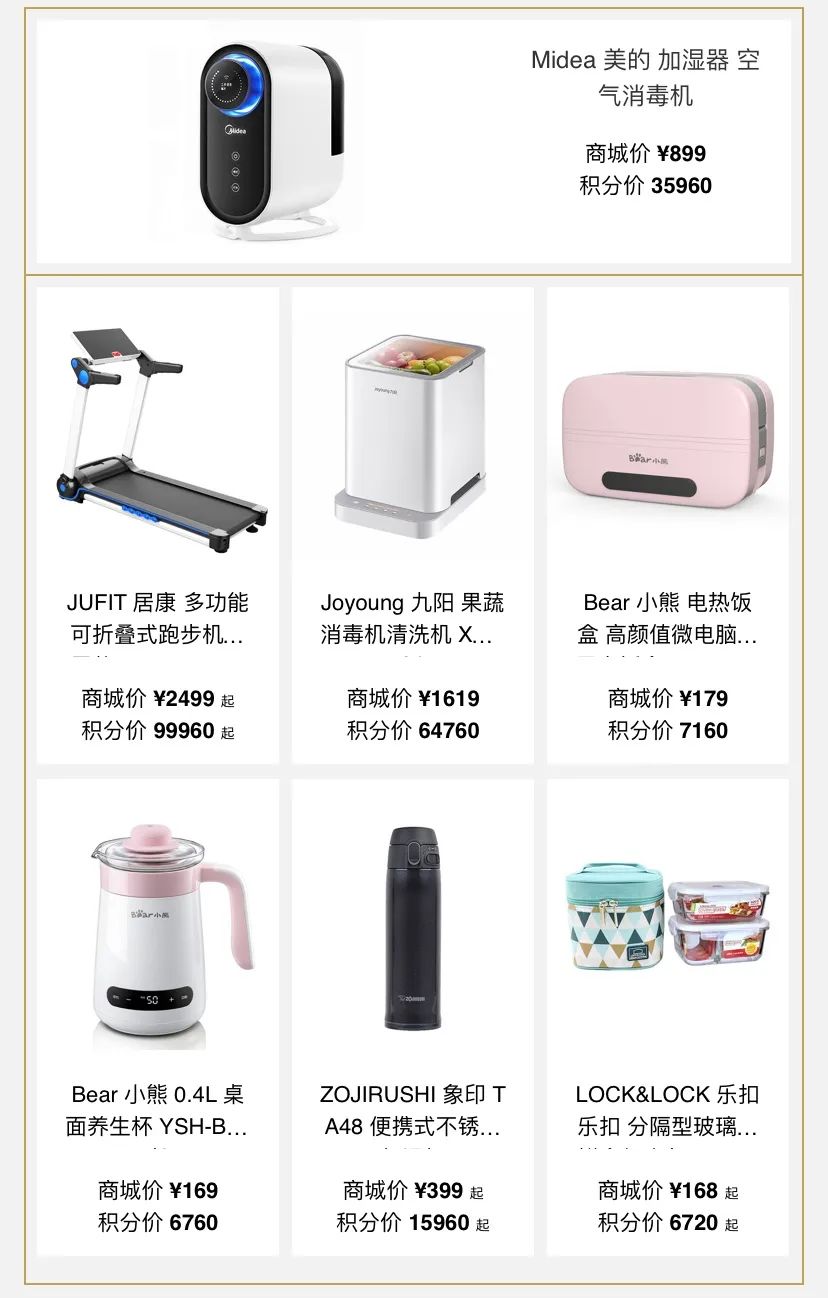 助力复工复学销售活动,助力复产卖货