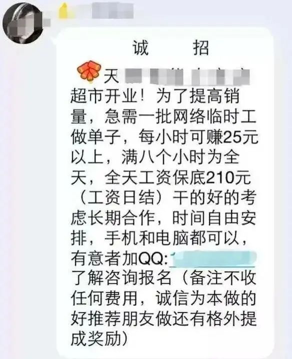 什么是杀鸟盘,杀鸟盘