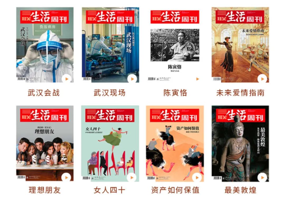 三联中读年卡,三联中读会员卡