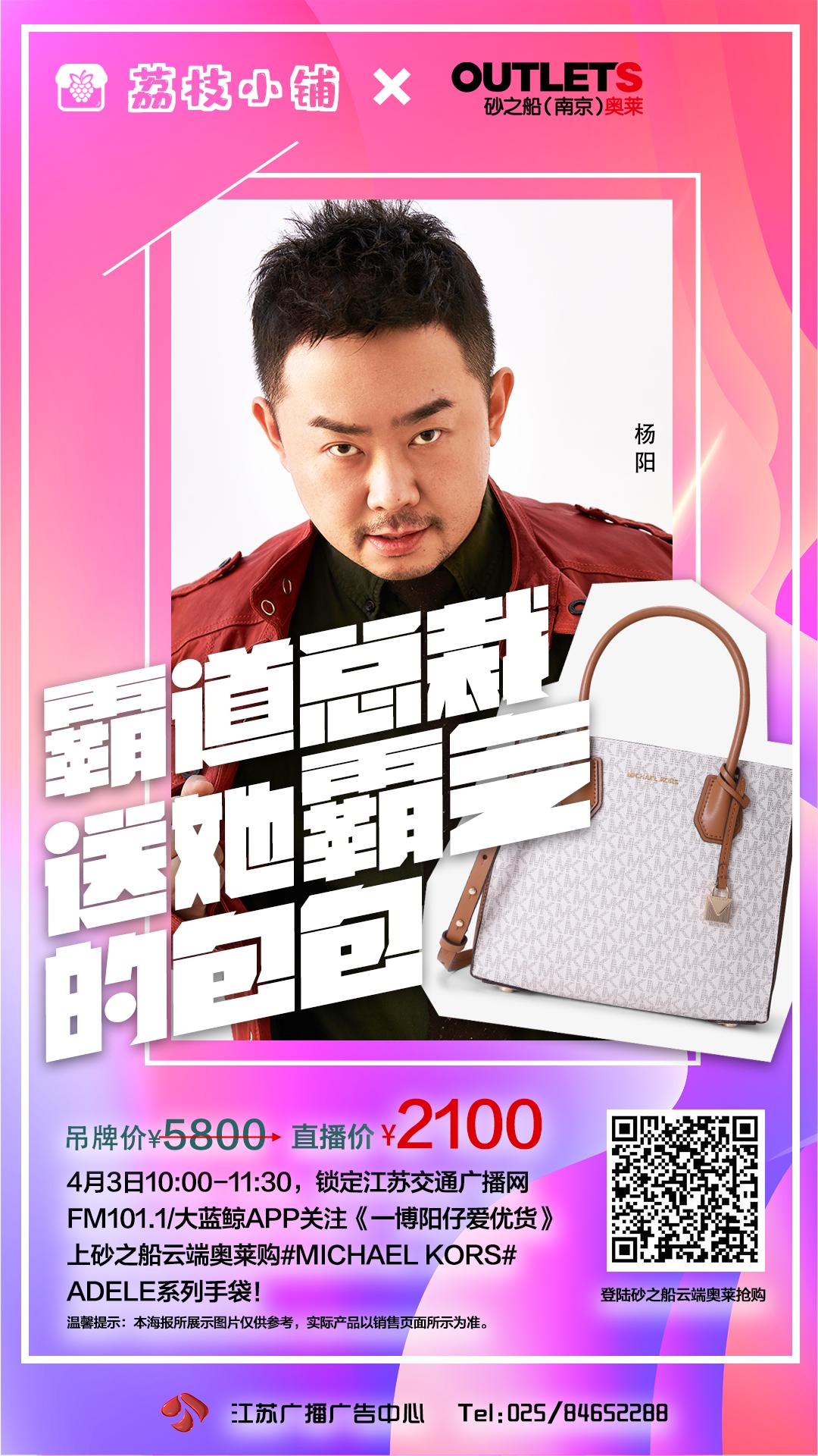 除了线上放风筝拿奖品这件大事，明天10:00交广网带货明星即将诞生……