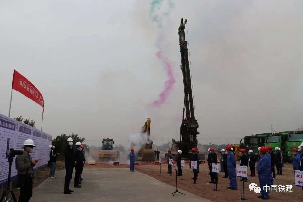 2020怎么干：铁四院“改革提升”做好品质发展大文章