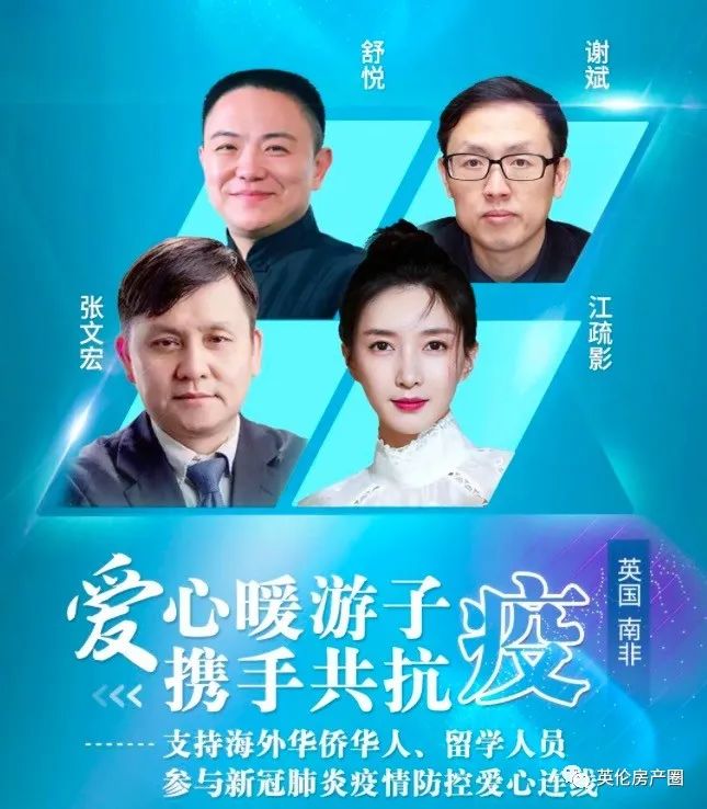 张文宏教授为英国华人专场讲座整理来了:少出门多休息,多吃水果鸡蛋喝牛奶