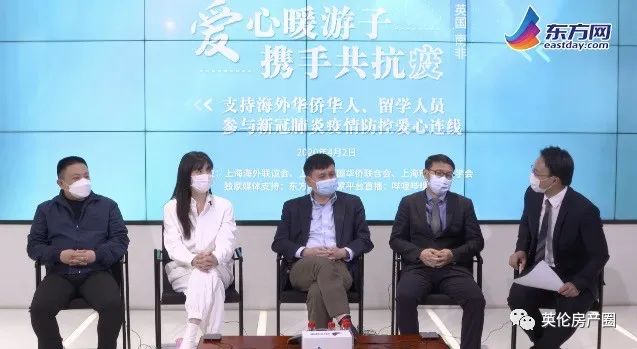 张文宏教授为英国华人专场讲座整理来了:少出门多休息,多吃水果鸡蛋喝牛奶