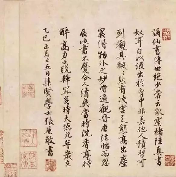 李白唯一存世书法真迹，毛主席都为之倾倒