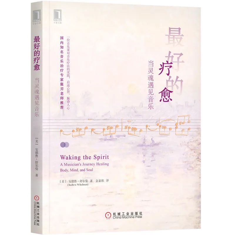 6-12岁儿童心理推荐书籍,6-12岁孩子心理教育书籍