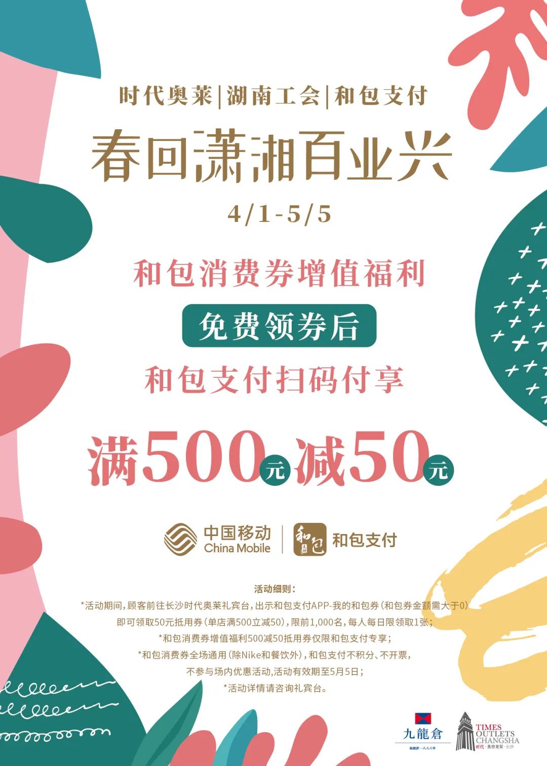 大额神券怎么领,神券节30-18元红包速来领取