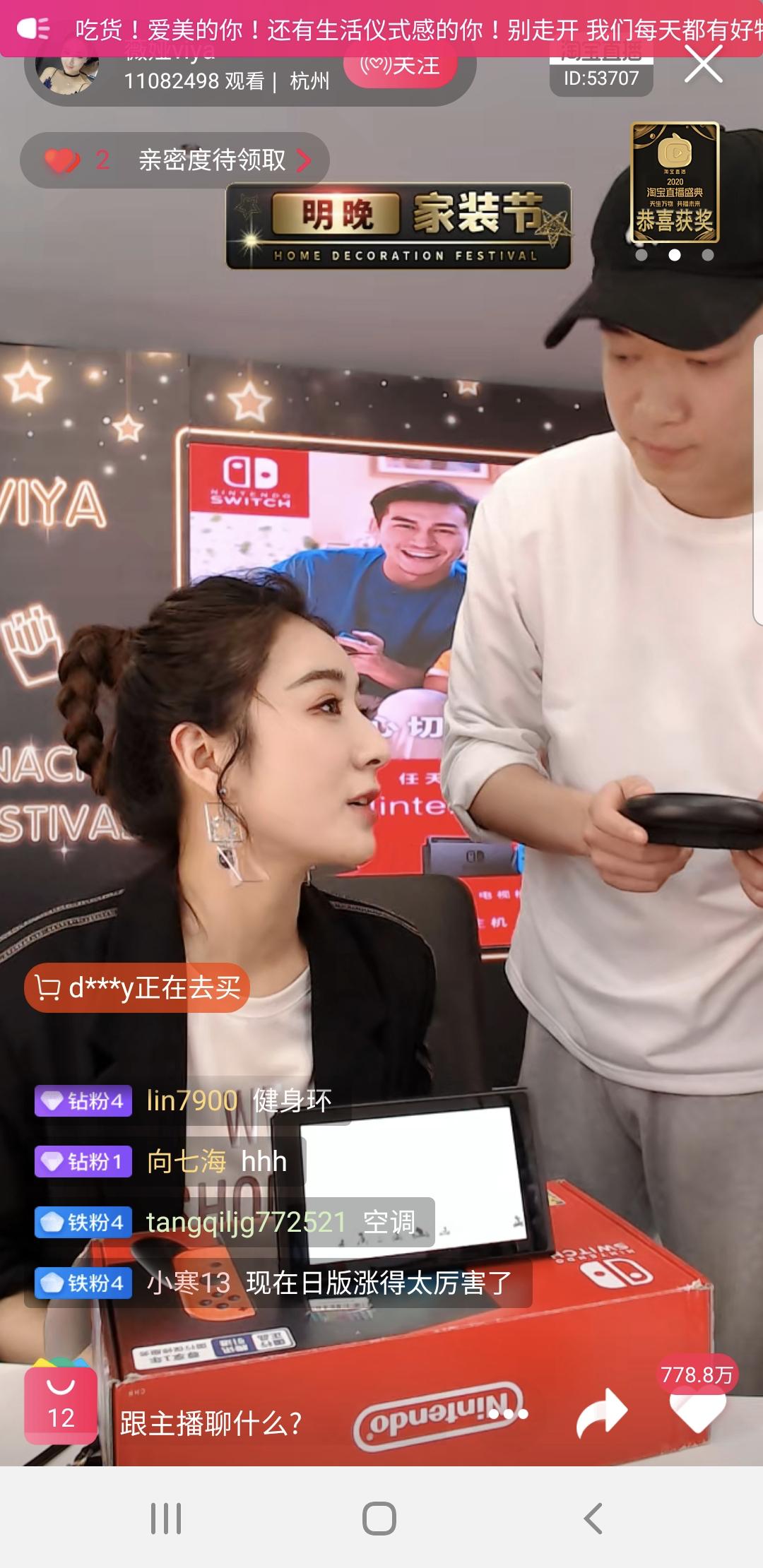 罗永浩和老罗首战,罗永浩首战带货