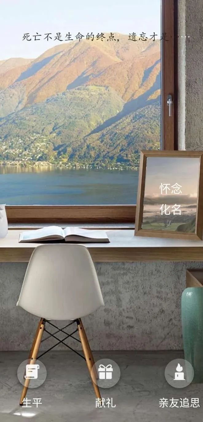 公墓清明暂停祭扫通知,暂停骨灰楼等场所现场祭扫活动