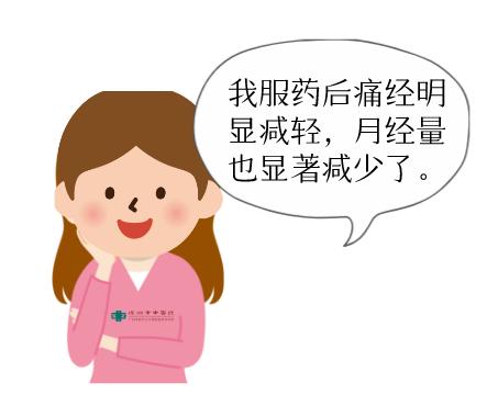 【备孕直通车】好孕分享:子宫腺肌病中医治疗后自然妊娠