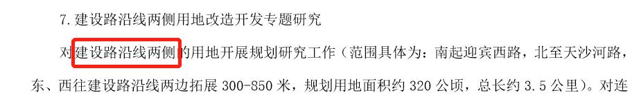 超300公顷!蓬城大片“旧改”来了,大长江将搬迁