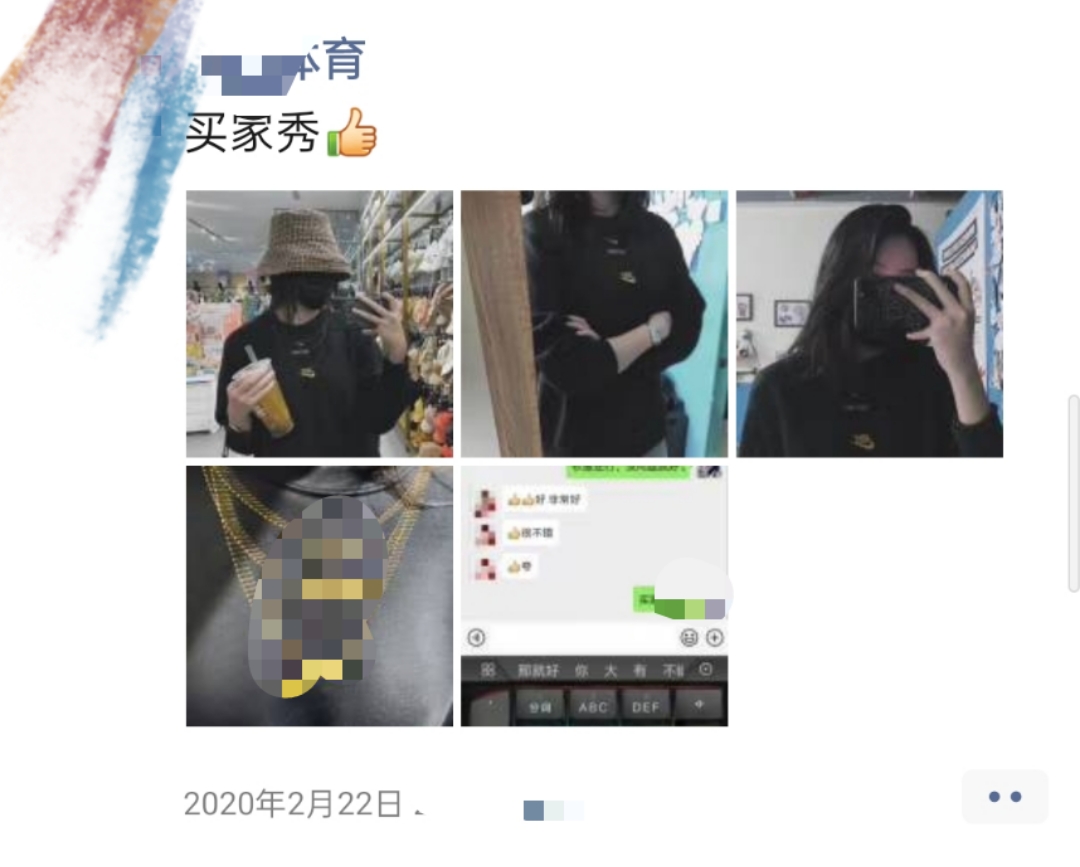 靠谱卖运动品牌微商,微信微商卖运动品牌