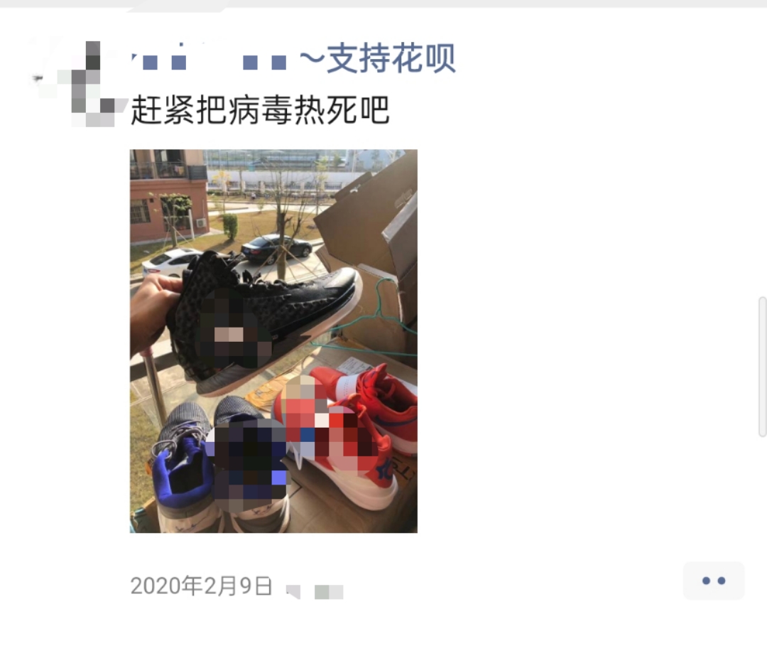 靠谱卖运动品牌微商,微信微商卖运动品牌