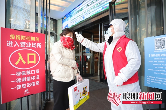 疫情之下的临沂书城“线上+线下”保障阅读不打烊