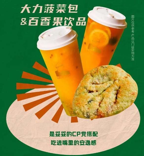 暖春焕新季领地醒春派对邀您来嗨,暖春焕新家