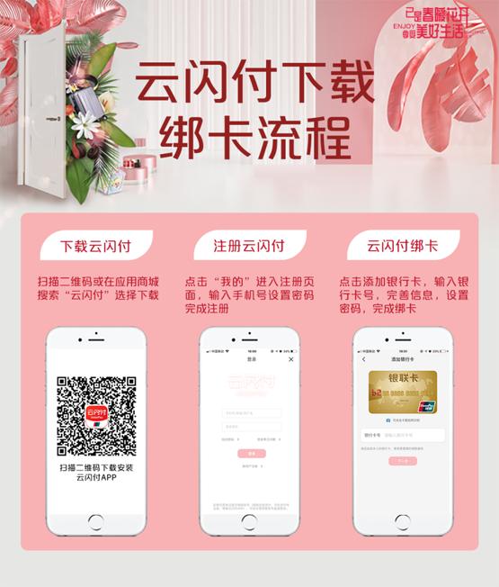 青岛发放365万优惠券,365万张惠民券领券攻略