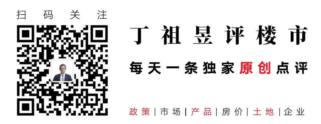 推动写字楼市场企稳回升的问题,一线调研工作情况汇报