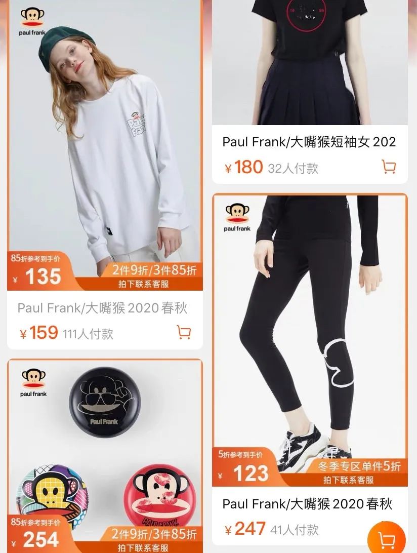 大嘴猴加绒显瘦裤子,时尚潮流休闲百搭大嘴猴