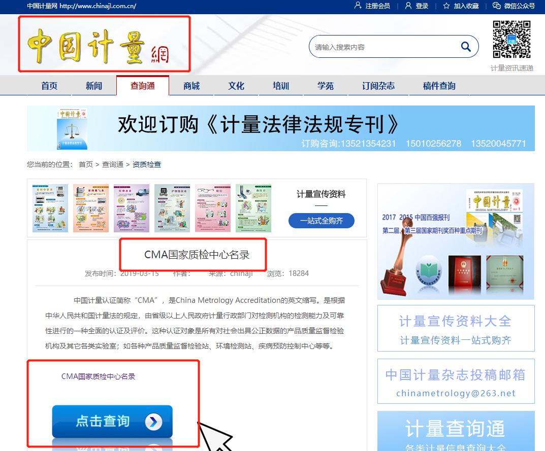 有鉴定证书的翡翠确定真吗,翡翠鉴定证书怎么鉴定是真的