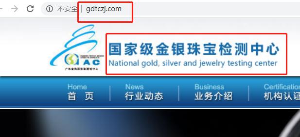 有鉴定证书的翡翠确定真吗,翡翠鉴定证书怎么鉴定是真的