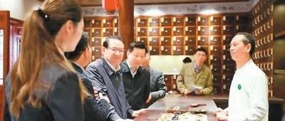 人民日报海外版专访江西省长易炼红：江西中医药发展风景正好