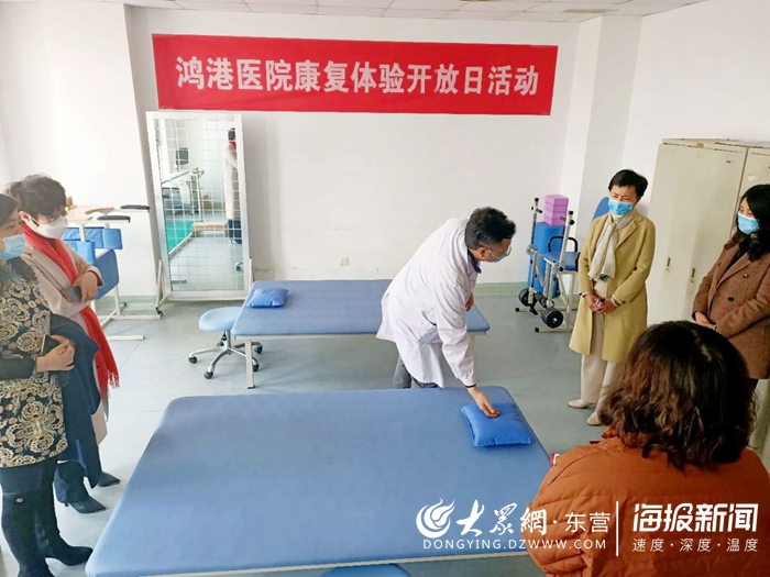 油田电力分公司与鸿港医院“手牵手”，健康福利直达职工心坎