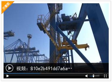青岛港全自动码头,青岛港全自动化码头宣传视频