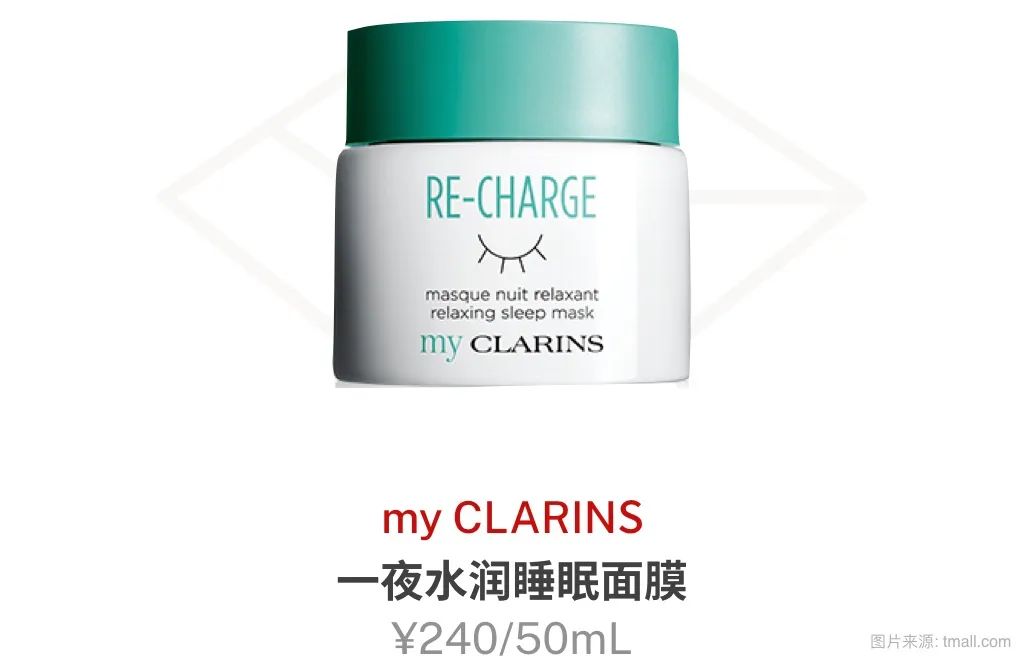 攒了好久的护肤品空瓶,攒了好久的瓶子卖出去了