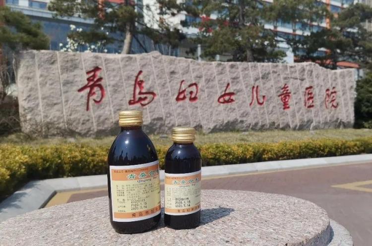 青岛妇儿医院网红药,青岛妇女儿童医院网红药