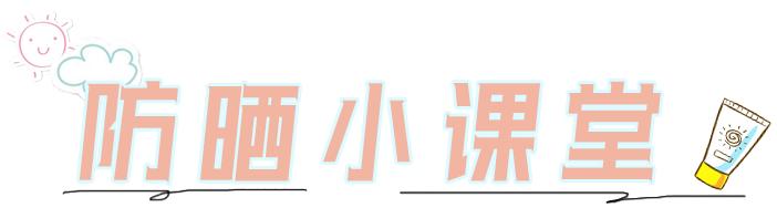安耐晒防晒霜网红测评,安热沙网红防晒霜