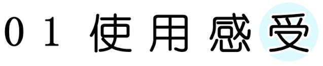 安耐晒防晒霜网红测评,安热沙网红防晒霜