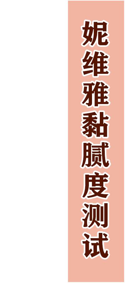 安耐晒防晒霜网红测评,安热沙网红防晒霜