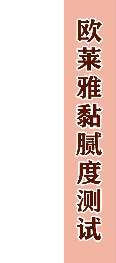 安耐晒防晒霜网红测评,安热沙网红防晒霜