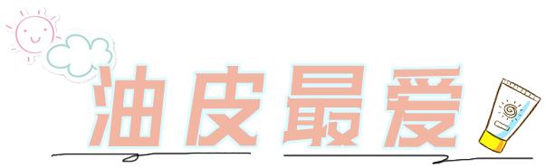 安耐晒防晒霜网红测评,安热沙网红防晒霜