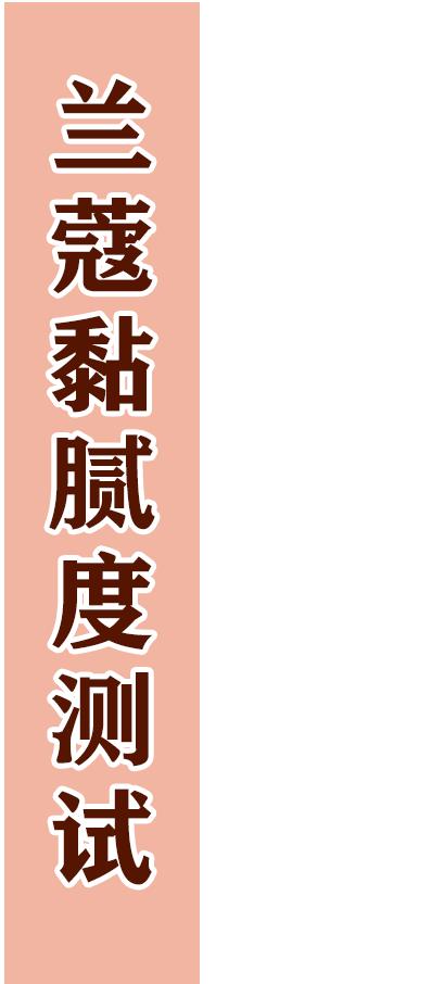 安耐晒防晒霜网红测评,安热沙网红防晒霜