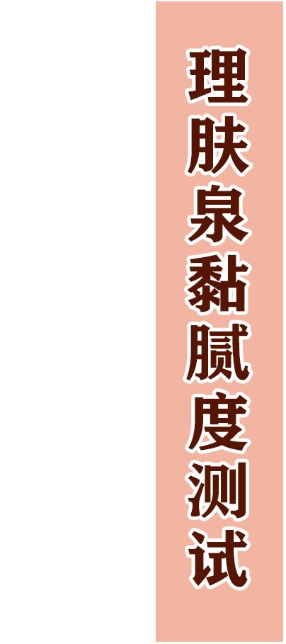 安耐晒防晒霜网红测评,安热沙网红防晒霜