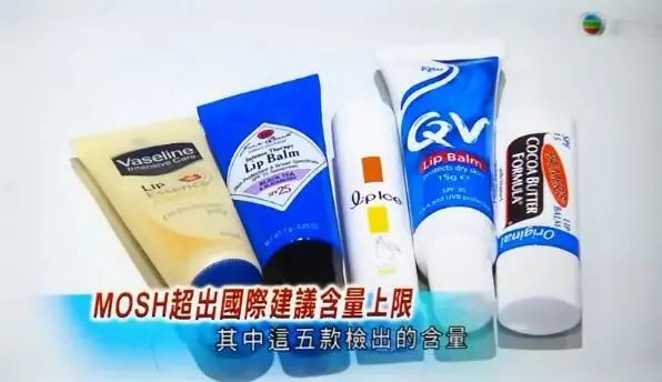 致癌的唇膏有哪些牌子,不含致癌物的唇膏