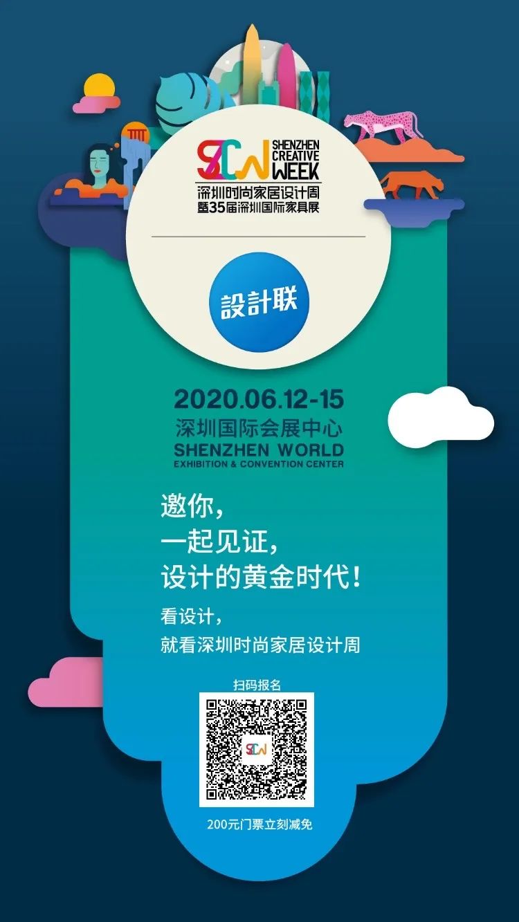 深圳设计大展,深圳国际会展中心设计展2024