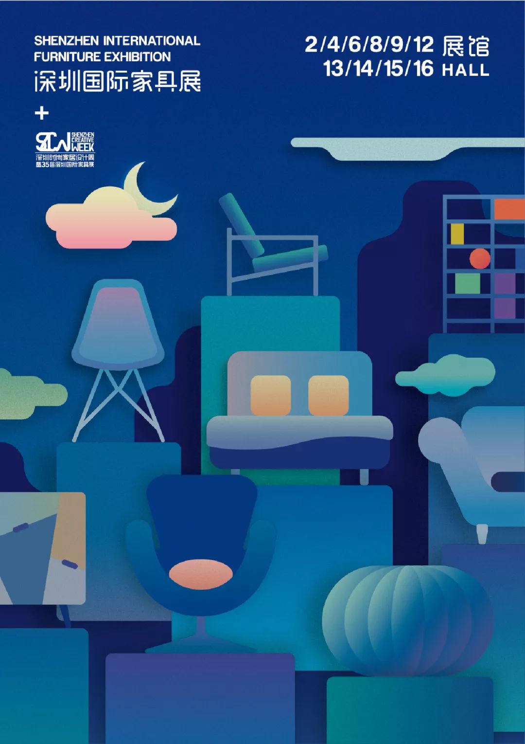 深圳设计大展,深圳国际会展中心设计展2024