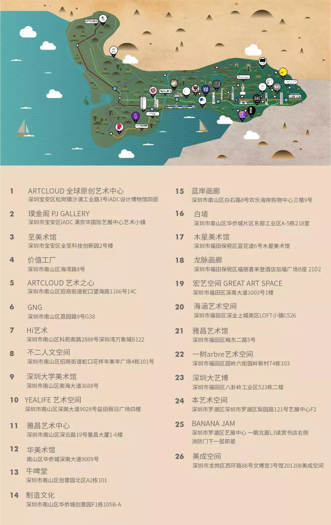 深圳设计大展,深圳国际会展中心设计展2024
