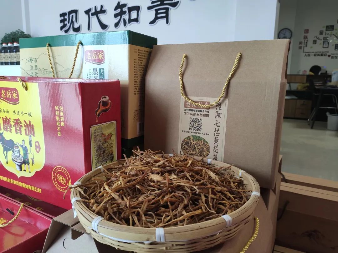 2019年农村电商致富带头人名单,松阳农村电商致富带头人