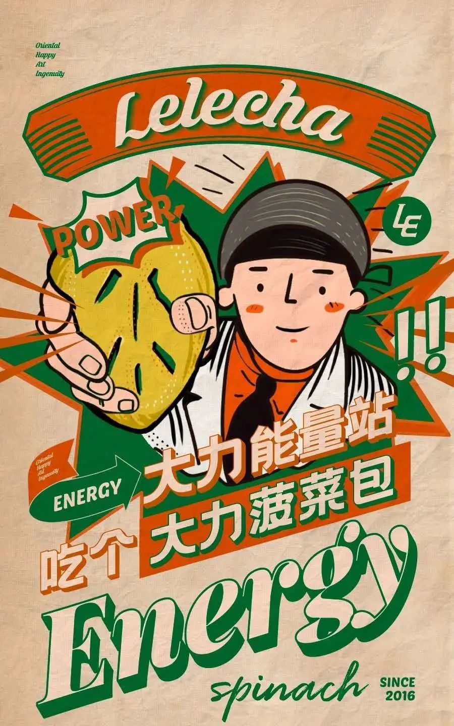 我们为什么离不开面包（内含福利）丨寻味