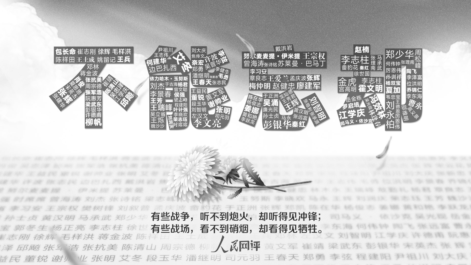 清明过往更希冀未来,清明不忘过去更希冀未来