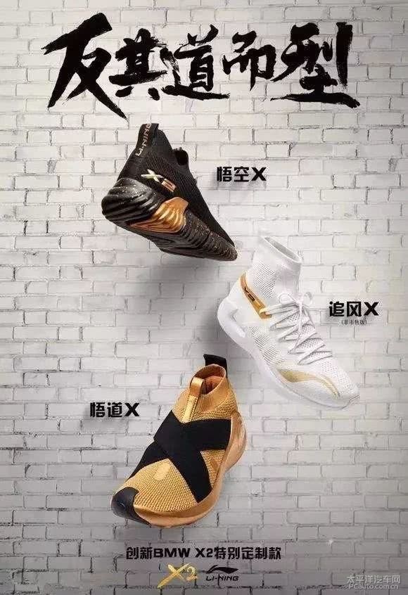 从潮鞋到游艇豪华车企跨界联名产品