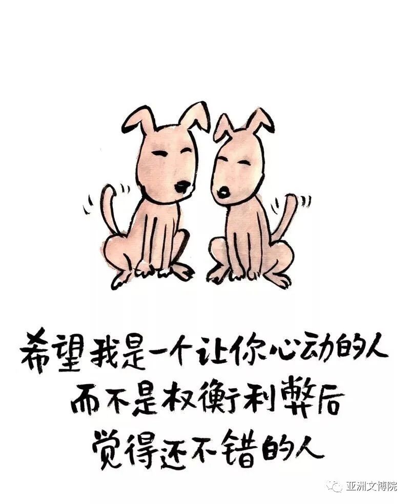 亚博：宅家，江湖、江湖！佳士得1536万的玉龙被鉴评为赝品？