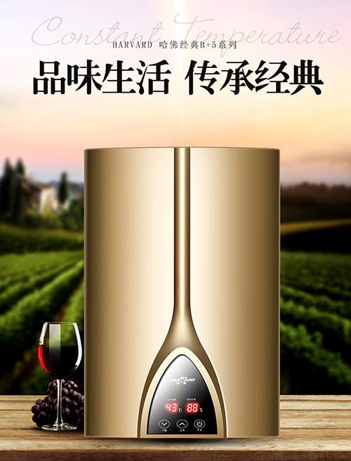 即热式电热水器6000w冬天够用吗,即热式电热水器到底好不好
