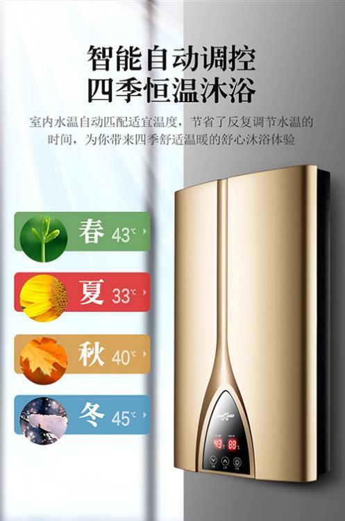 即热式电热水器6000w冬天够用吗,即热式电热水器到底好不好