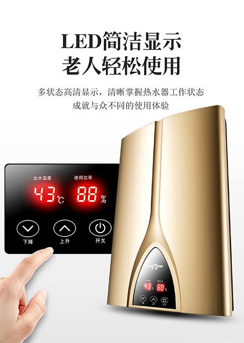 即热式电热水器6000w冬天够用吗,即热式电热水器到底好不好