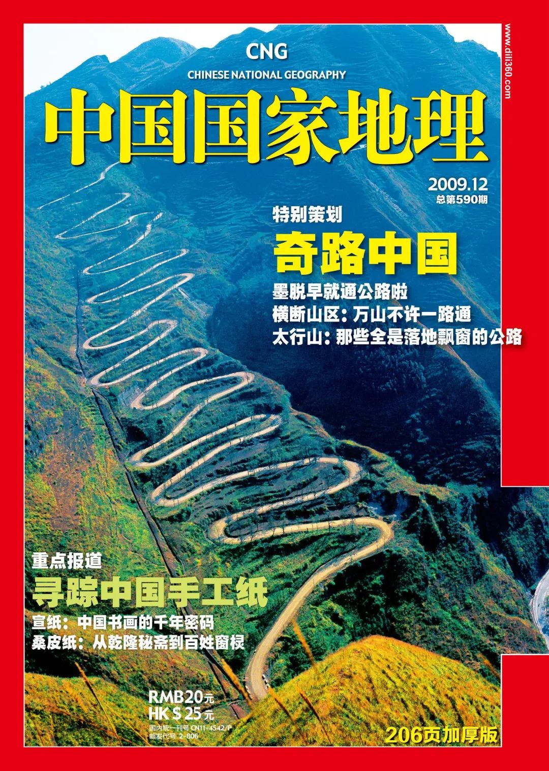 中国之美在于航天之美,中国之美在于什么